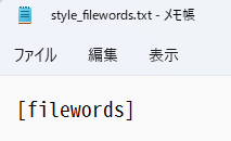 filewords