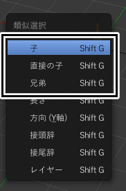 select similar