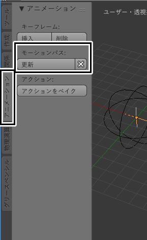 object
