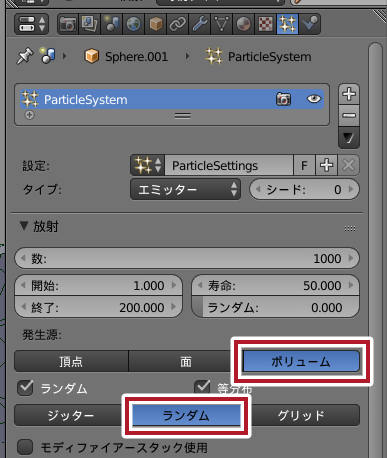 particle settings