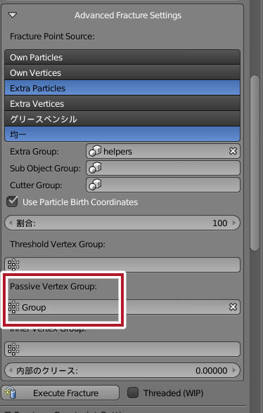passive vertex group