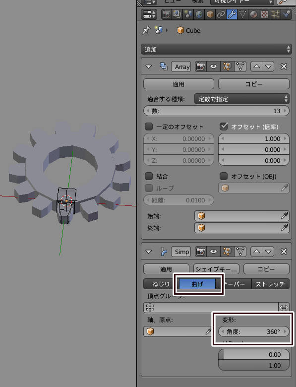 modifier