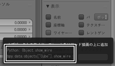 show path