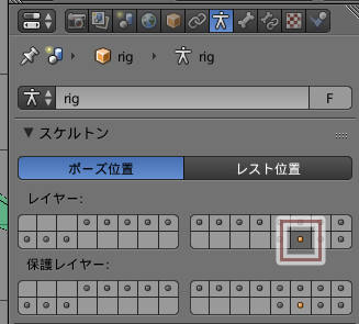 deform bones layer