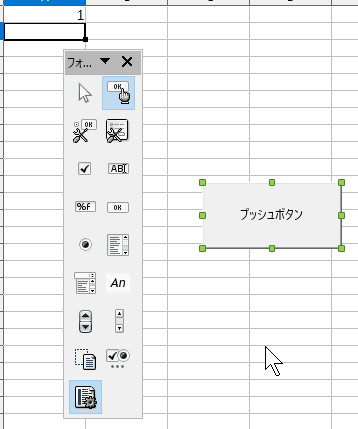 run script