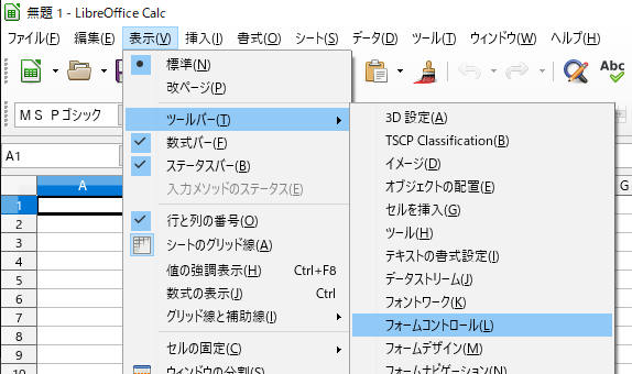 show form control