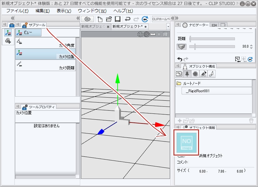 thumbnail location