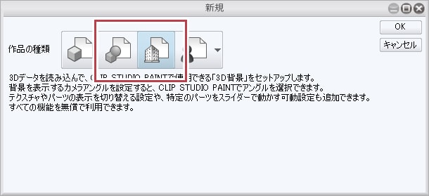 新規