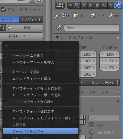 copy data path