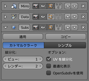 modifier stack