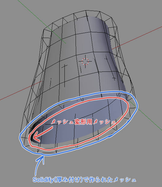 Blender でスカートや髪を物理で動かす方法まとめ