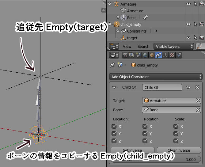 Blender でスカートや髪を物理で動かす方法まとめ