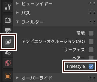 cycles freestyle