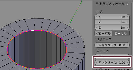 Blender でハードサーフェスモデリング