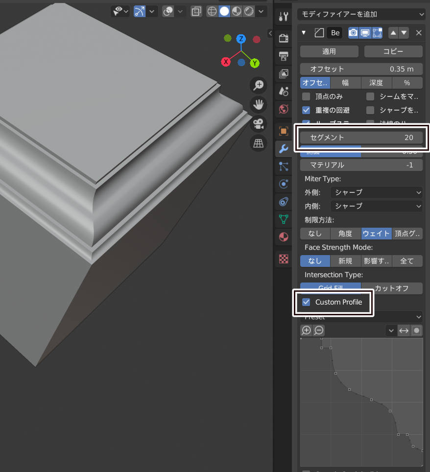 Blender でハードサーフェスモデリング