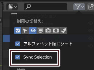 sync selection