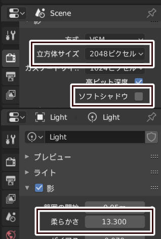 remove jaggy