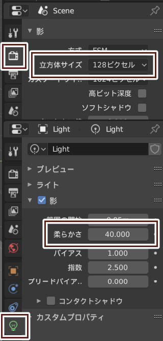 simple soft shadow