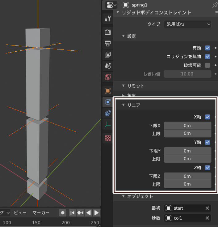 Blender でスカートや髪を物理で動かす方法まとめ