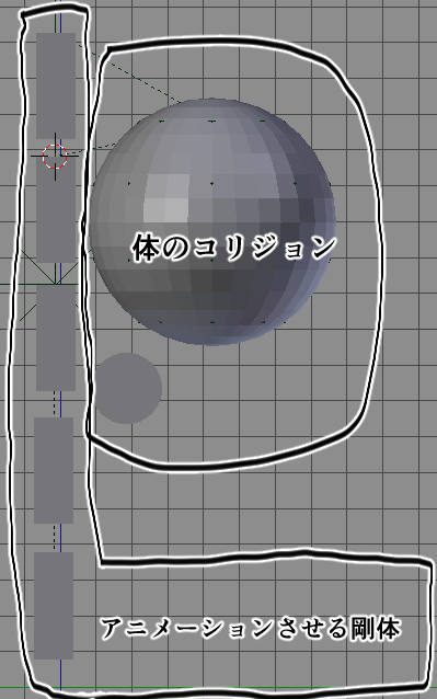 Blender で剛体 ボーンで髪のアニメーション 2 79 以前のみ