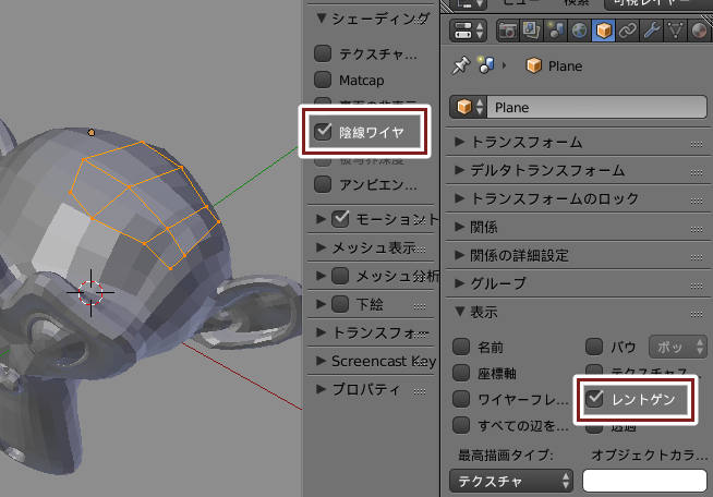 Blender のスカルプトワークフロー