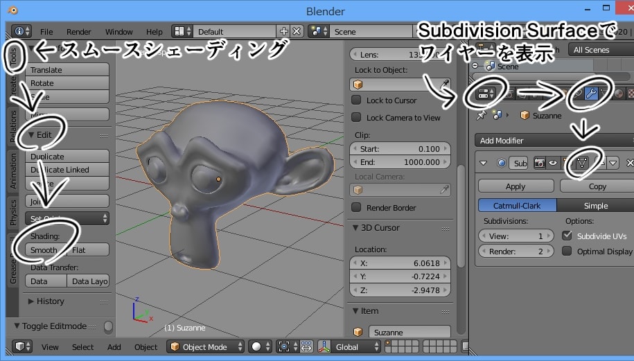 Blender での表示の使い分け