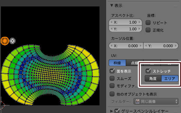 Blender の Uv 展開 Tips