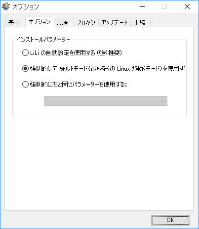 force default