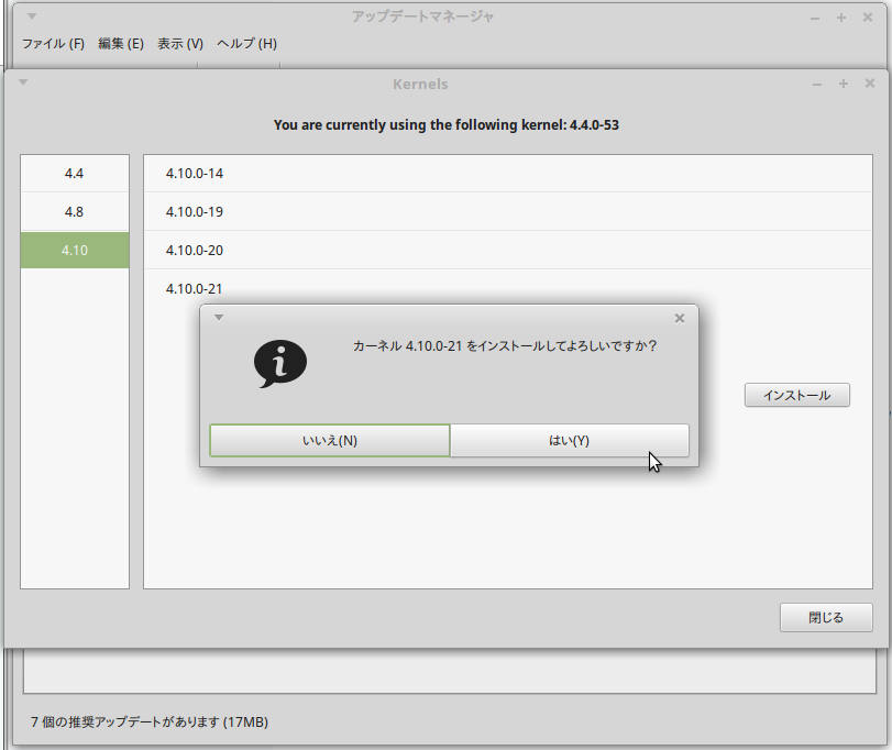 install kernel