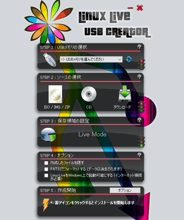 install
