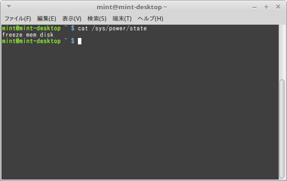 /sys/power/state