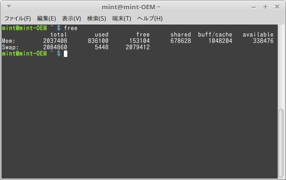 memory capacity