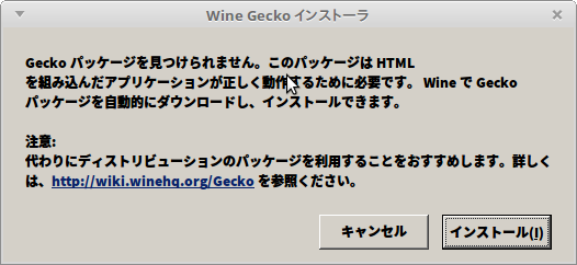 install gecko