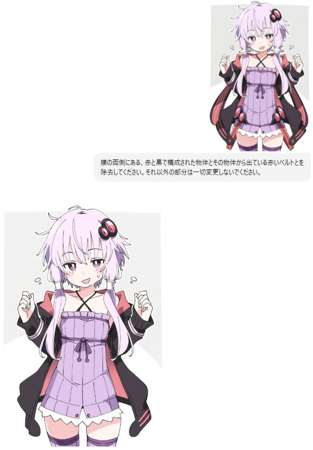 ChatGPT5<br/>ジャケットの柄も削除してしまっている